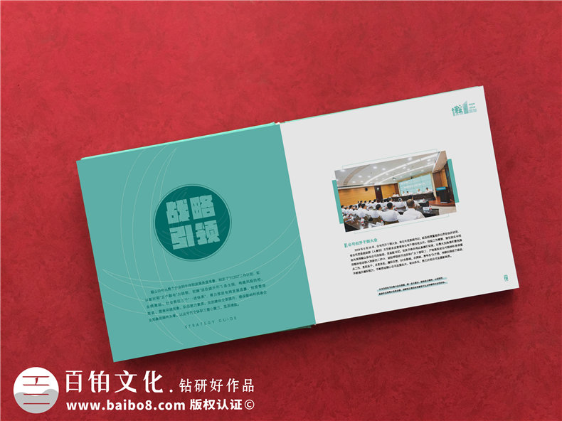 黨政領(lǐng)導工作一周年相冊制作-黨支部書(shū)記離職回顧工作歷程紀念畫(huà)冊