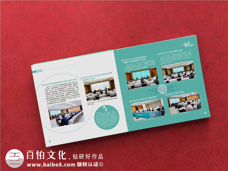 黨政領(lǐng)導工作一周年相冊制作-黨支部書(shū)記離職回顧工作歷程紀念畫(huà)冊