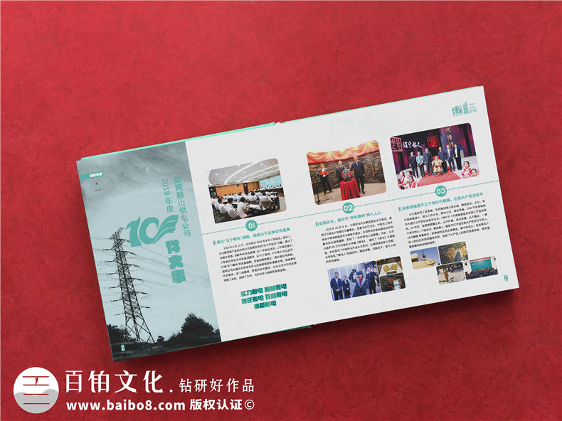 黨政領(lǐng)導工作一周年相冊制作-黨支部書(shū)記離職回顧工作歷程紀念畫(huà)冊