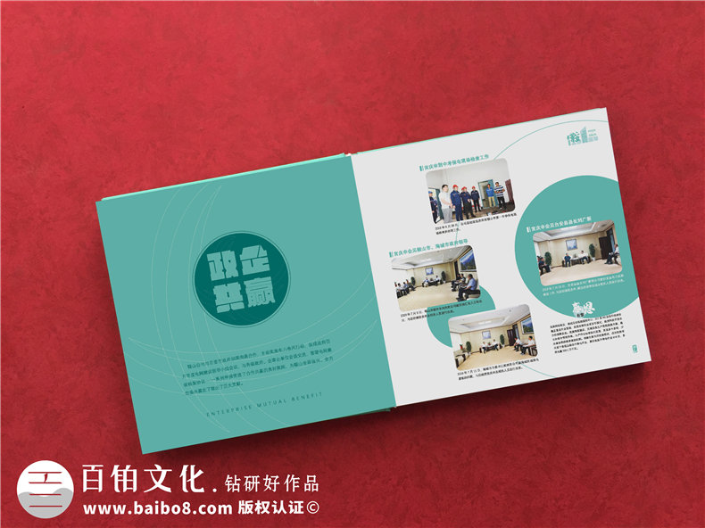 黨政領(lǐng)導工作一周年相冊制作-黨支部書(shū)記離職回顧工作歷程紀念畫(huà)冊