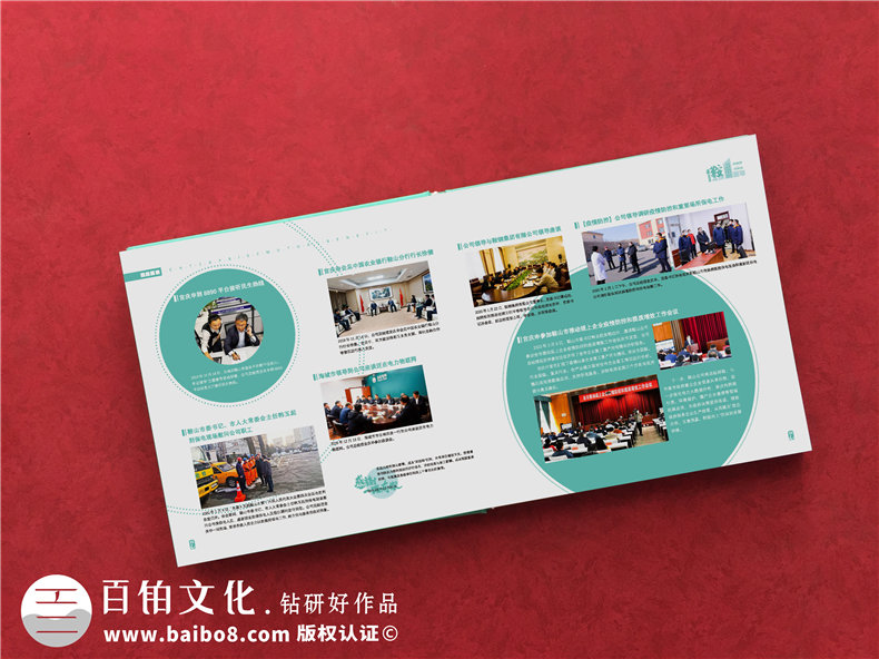 黨政領(lǐng)導工作一周年相冊制作-黨支部書(shū)記離職回顧工作歷程紀念畫(huà)冊