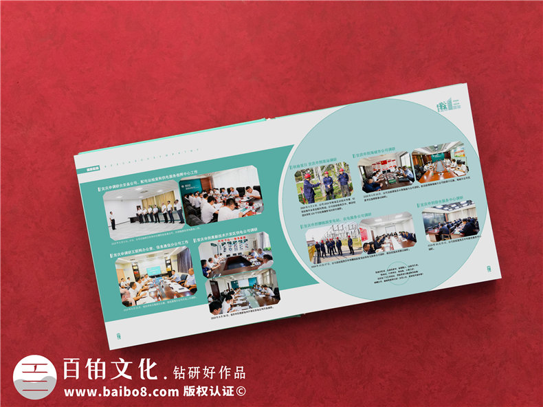 黨政領(lǐng)導工作一周年相冊制作-黨支部書(shū)記離職回顧工作歷程紀念畫(huà)冊