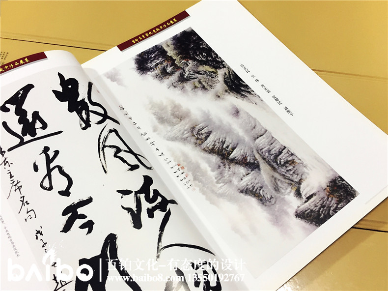 首都畫(huà)家-抗震救災詩(shī)畫(huà)作品集-自費出書(shū)