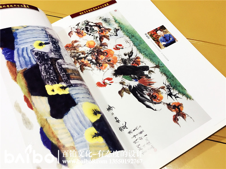 首都畫(huà)家-抗震救災詩(shī)畫(huà)作品集-自費出書(shū)