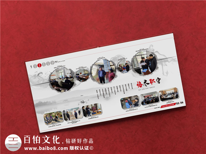 市區委書(shū)記升職紀念冊-為廳局領(lǐng)導干部離任制作工作掠影回憶相冊