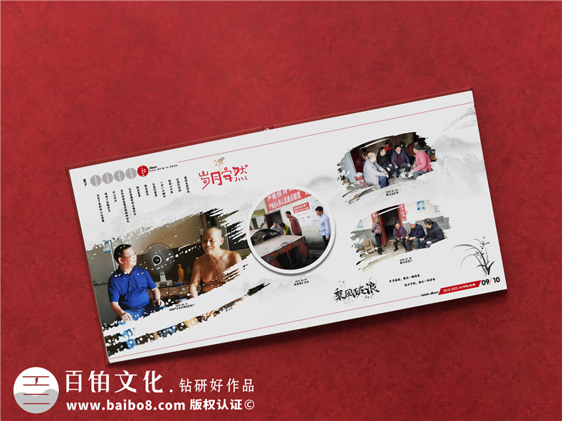 市區委書(shū)記升職紀念冊-為廳局領(lǐng)導干部離任制作工作掠影回憶相冊