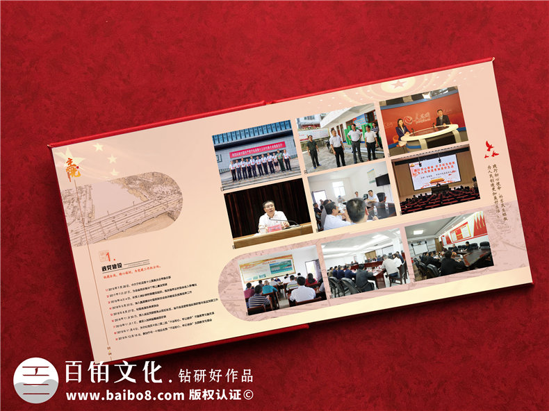 紀念畫(huà)冊怎么設計制作第2張-宣傳畫(huà)冊,紀念冊設計制作-價(jià)格費用,文案模板,印刷裝訂,尺寸大小