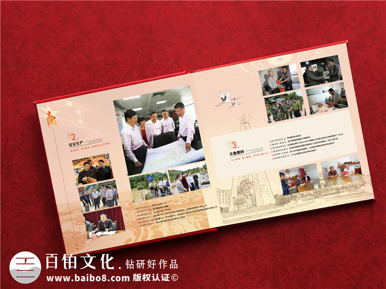 縣委政府書(shū)記領(lǐng)導主政接管紀念冊-老干部榮譽(yù)退休制作個(gè)人工作圖冊