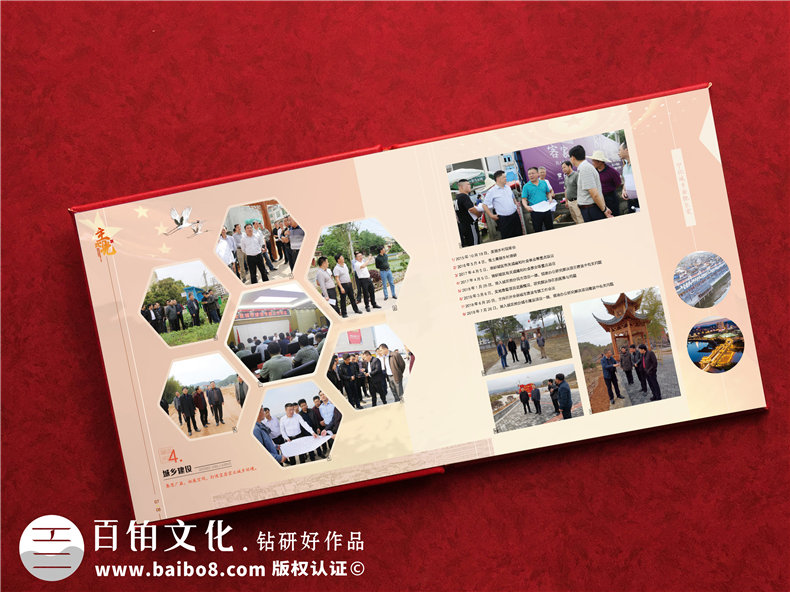 紀念畫(huà)冊怎么設計制作第3張-宣傳畫(huà)冊,紀念冊設計制作-價(jià)格費用,文案模板,印刷裝訂,尺寸大小