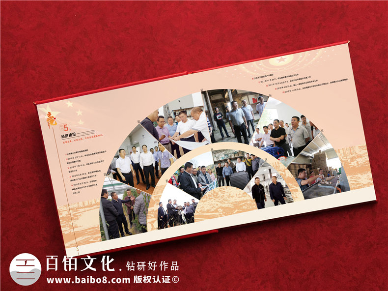 紀念畫(huà)冊怎么設計制作第4張-宣傳畫(huà)冊,紀念冊設計制作-價(jià)格費用,文案模板,印刷裝訂,尺寸大小