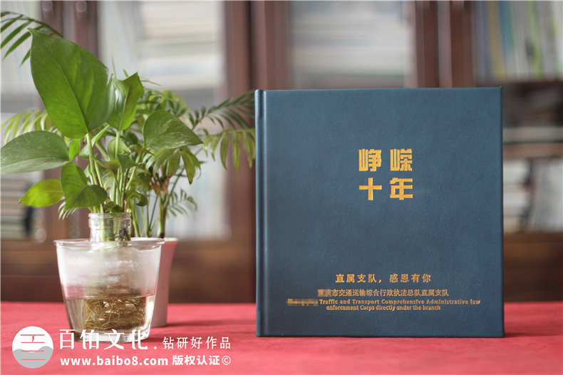 交警大隊領(lǐng)導調崗紀念相冊-交通行政執法總隊直屬支隊干部升遷畫(huà)冊