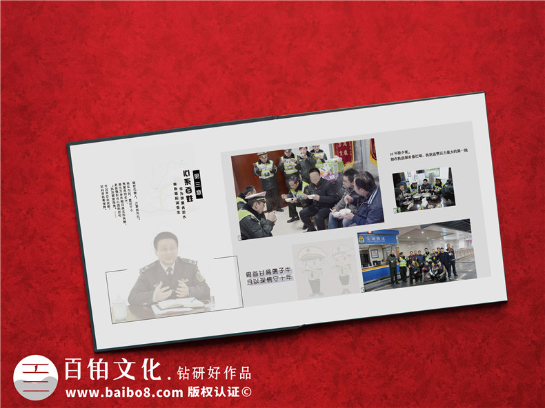 交警大隊領(lǐng)導調崗紀念相冊-交通行政執法總隊直屬支隊干部升遷畫(huà)冊