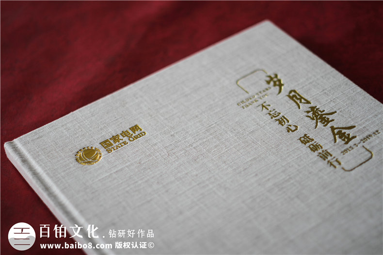 女性領(lǐng)導工作剪影相冊-退休領(lǐng)導收集照片制作成紀念冊