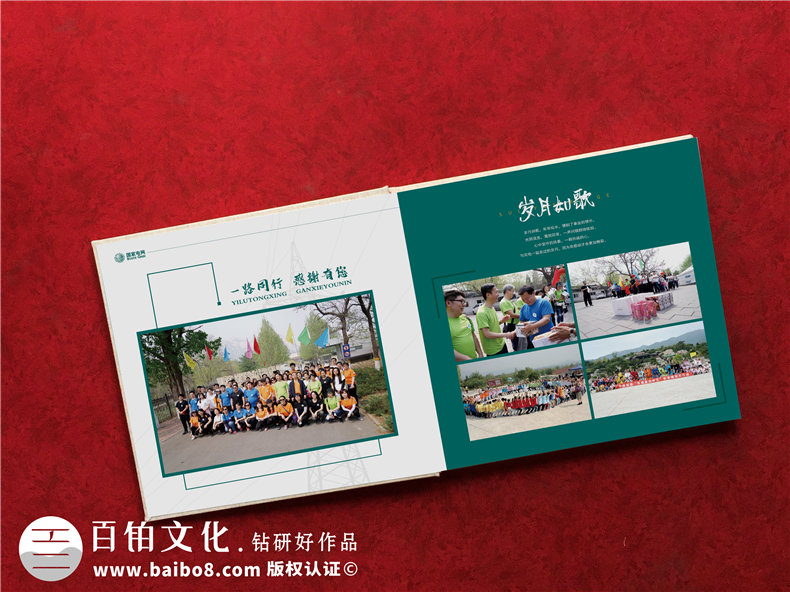 女性領(lǐng)導工作剪影相冊-退休領(lǐng)導收集照片制作成紀念冊