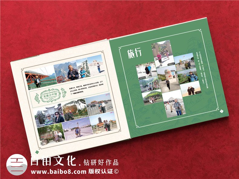 旅游相冊回憶錄怎么做-把旅行足跡的照片制作成一本紀念畫(huà)冊影集