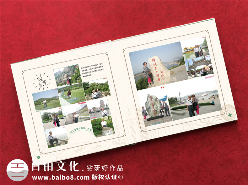 旅游相冊回憶錄怎么做-把旅行足跡的照片制作成一本紀念畫(huà)冊影集