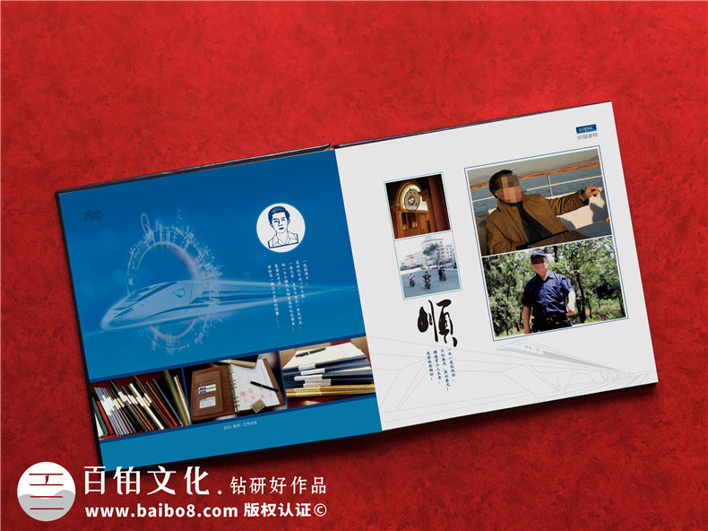 領(lǐng)導離職調離紀念冊制作-上級領(lǐng)導轉崗高升留念畫(huà)冊