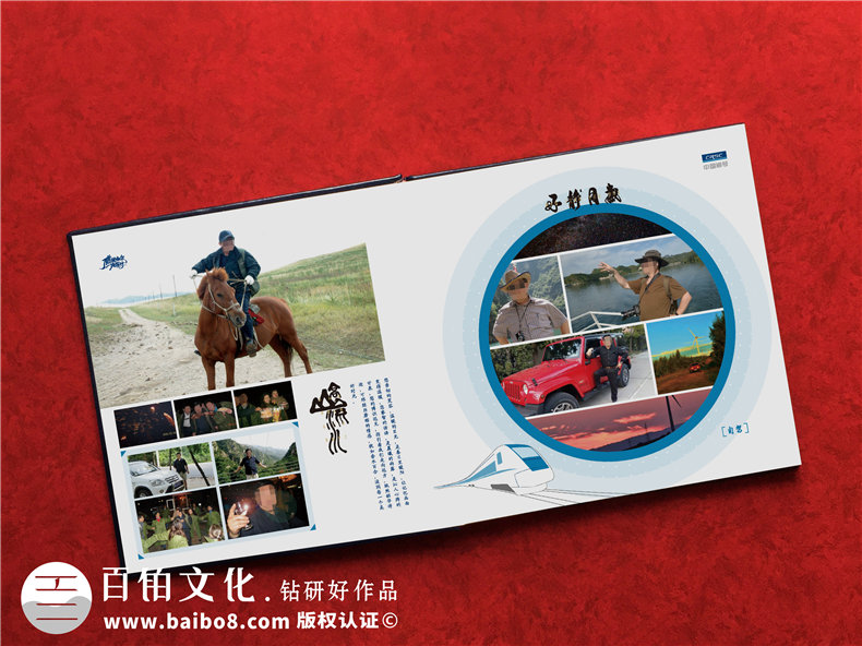 領(lǐng)導離職調離紀念冊制作-上級領(lǐng)導轉崗高升留念畫(huà)冊