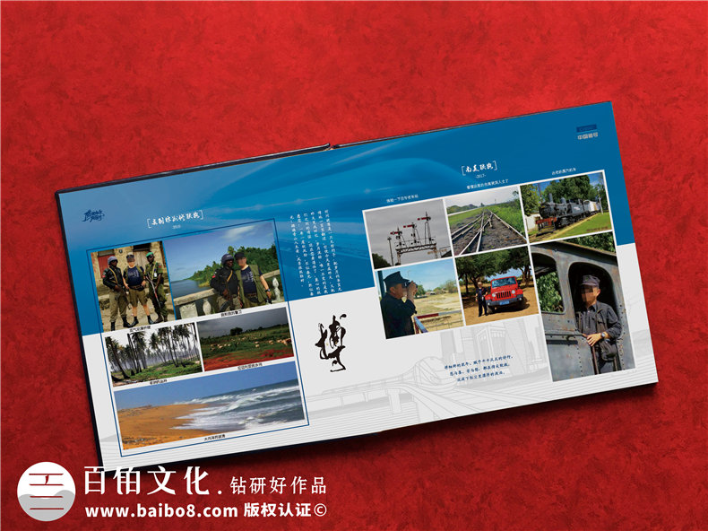 領(lǐng)導離職調離紀念冊制作-上級領(lǐng)導轉崗高升留念畫(huà)冊