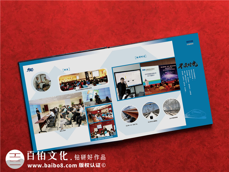 領(lǐng)導工作紀念冊怎么制作-設計公司為您分享經(jīng)驗