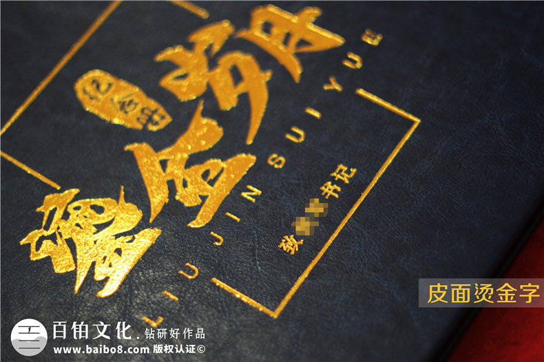 法院領(lǐng)導調離紀念冊設計-檢察院紀委書(shū)記在職期間工作業(yè)績(jì)回顧畫(huà)冊
