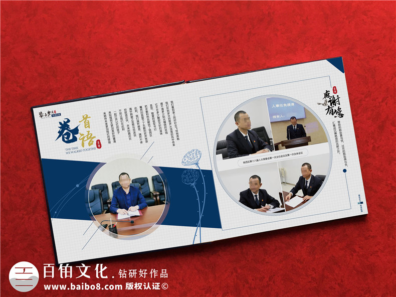 法院領(lǐng)導調離紀念冊設計-檢察院紀委書(shū)記在職期間工作業(yè)績(jì)回顧畫(huà)冊