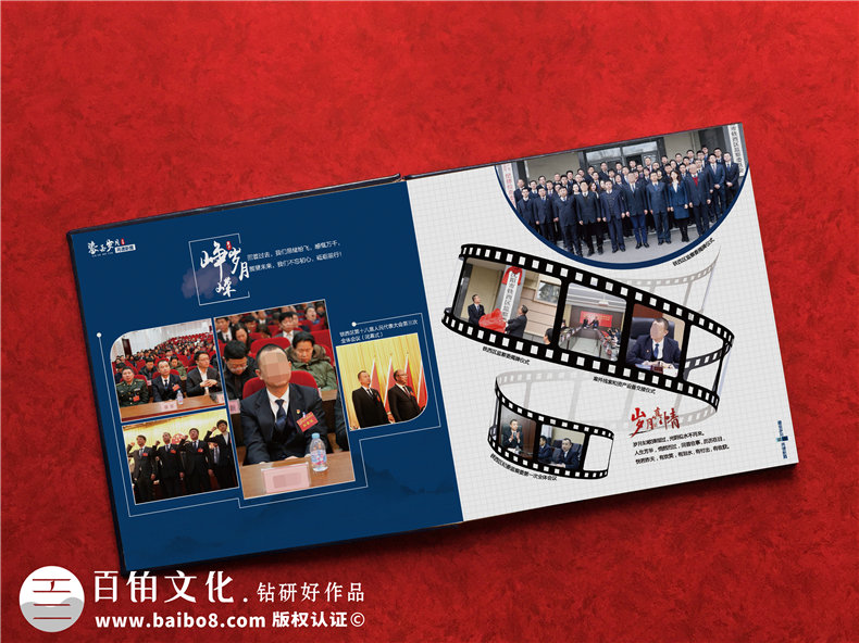 法院領(lǐng)導調離紀念冊設計-檢察院紀委書(shū)記在職期間工作業(yè)績(jì)回顧畫(huà)冊