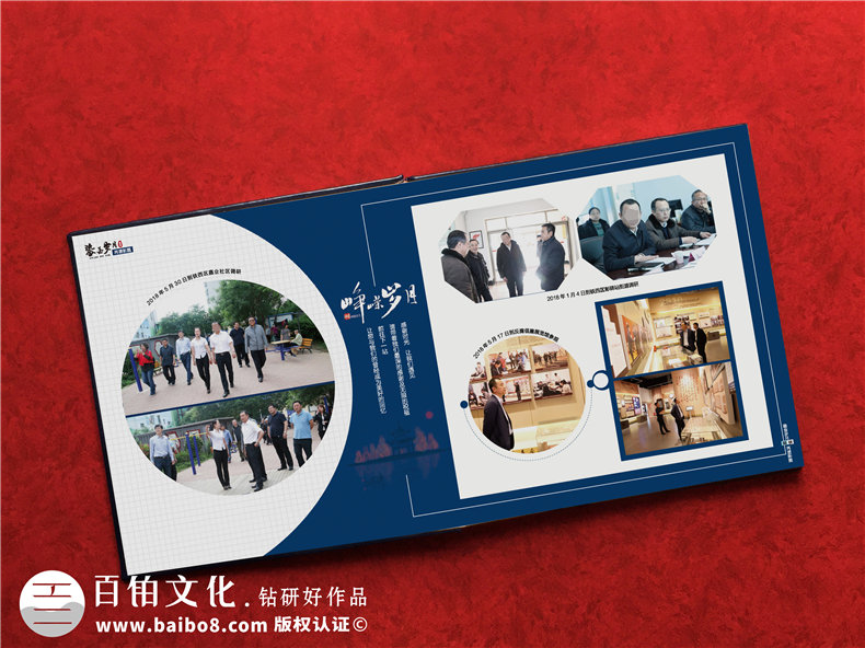 法院領(lǐng)導調離紀念冊設計-檢察院紀委書(shū)記在職期間工作業(yè)績(jì)回顧畫(huà)冊