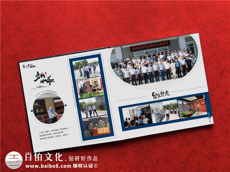 法院領(lǐng)導調離紀念冊設計-檢察院紀委書(shū)記在職期間工作業(yè)績(jì)回顧畫(huà)冊