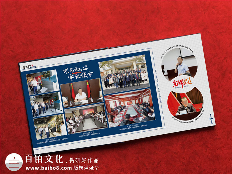 法院領(lǐng)導調離紀念冊設計-檢察院紀委書(shū)記在職期間工作業(yè)績(jì)回顧畫(huà)冊