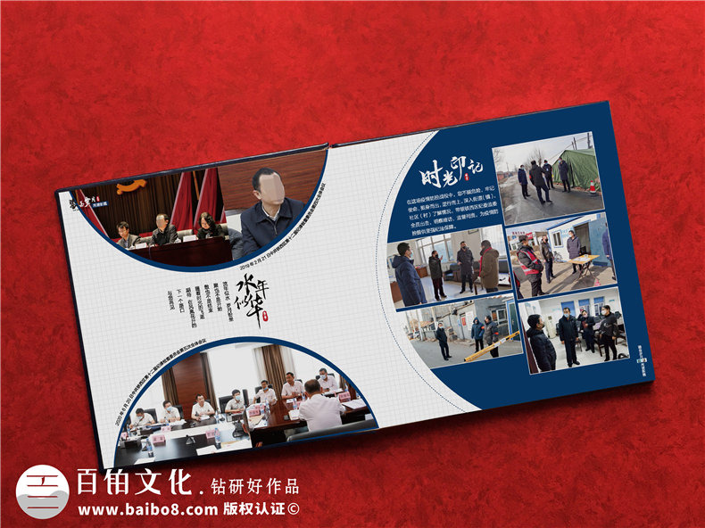 法院領(lǐng)導調離紀念冊設計-檢察院紀委書(shū)記在職期間工作業(yè)績(jì)回顧畫(huà)冊