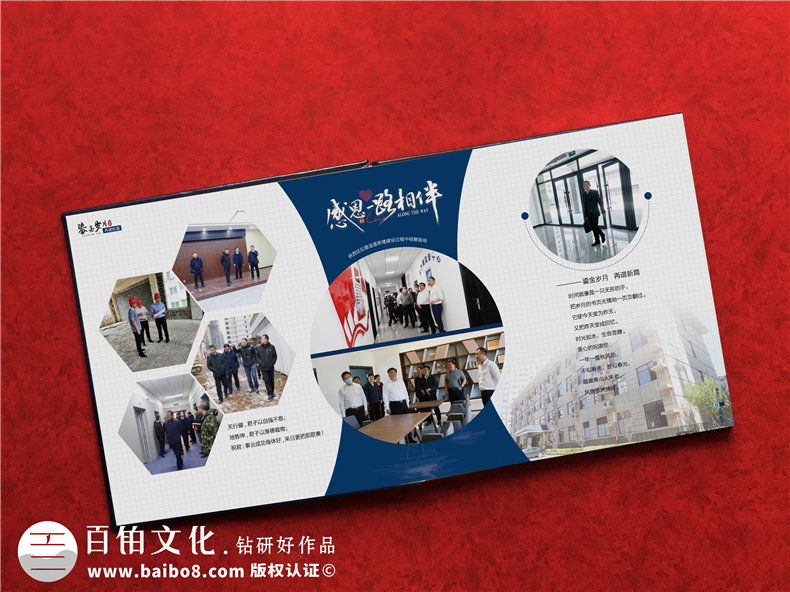 法院領(lǐng)導調離紀念冊設計-檢察院紀委書(shū)記在職期間工作業(yè)績(jì)回顧畫(huà)冊