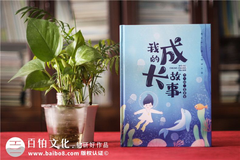 新手不知道怎么制作紀念冊-分享3個(gè)紀念冊制作步驟