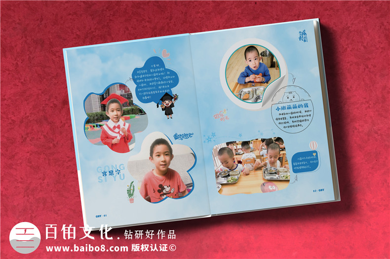 孩子成長(cháng)紀念冊設計-小學(xué)生畢業(yè)成長(cháng)紀念冊