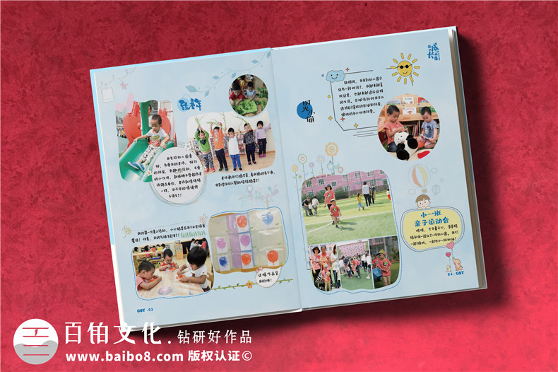 新手不知道怎么制作紀念冊-分享3個(gè)紀念冊制作步驟