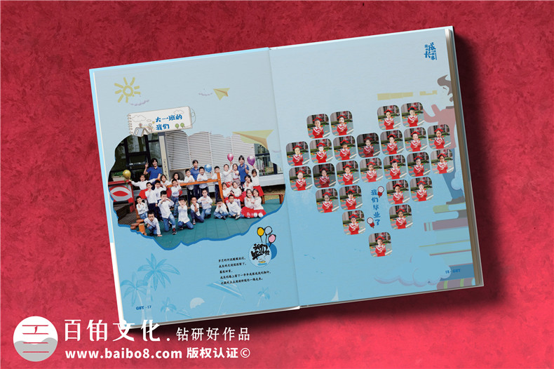 新手不知道怎么制作紀念冊-分享3個(gè)紀念冊制作步驟