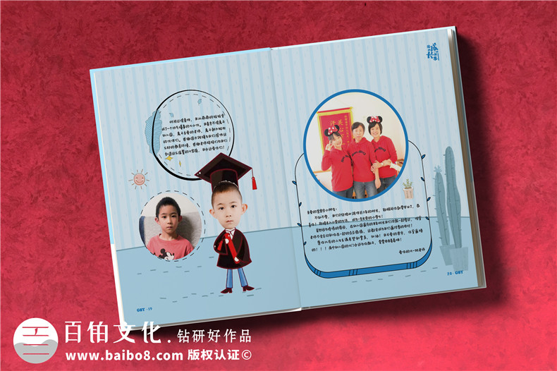 個(gè)性化紀念冊如何設計-在線(xiàn)查閱紀念冊設計案例分析方案