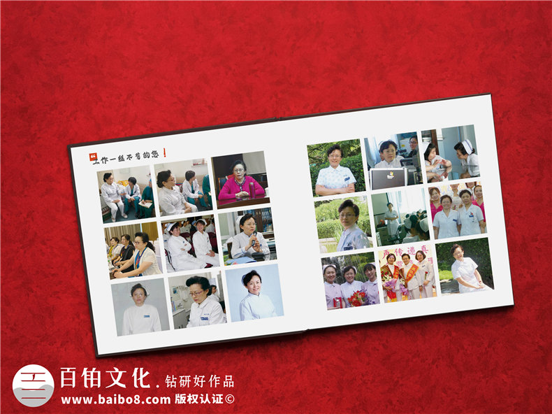 送給醫院領(lǐng)導的退休紀念相冊-贈主任醫師光榮離休影集照片書(shū)制作