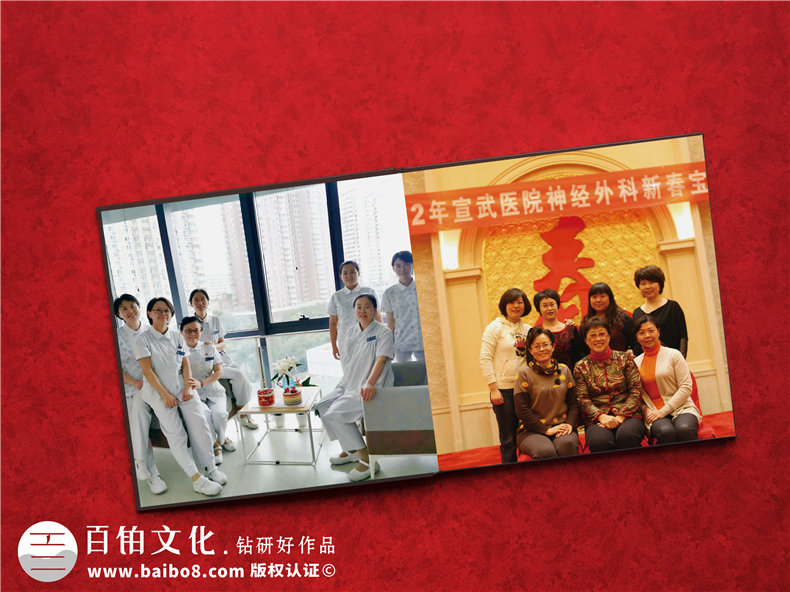 送給醫院領(lǐng)導的退休紀念相冊-贈主任醫師光榮離休影集照片書(shū)制作