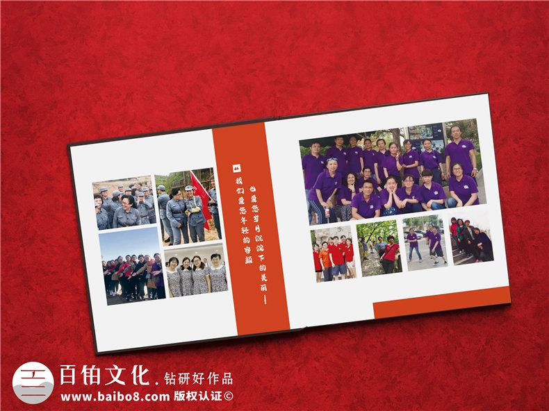 送給醫院領(lǐng)導的退休紀念相冊-贈主任醫師光榮離休影集照片書(shū)制作