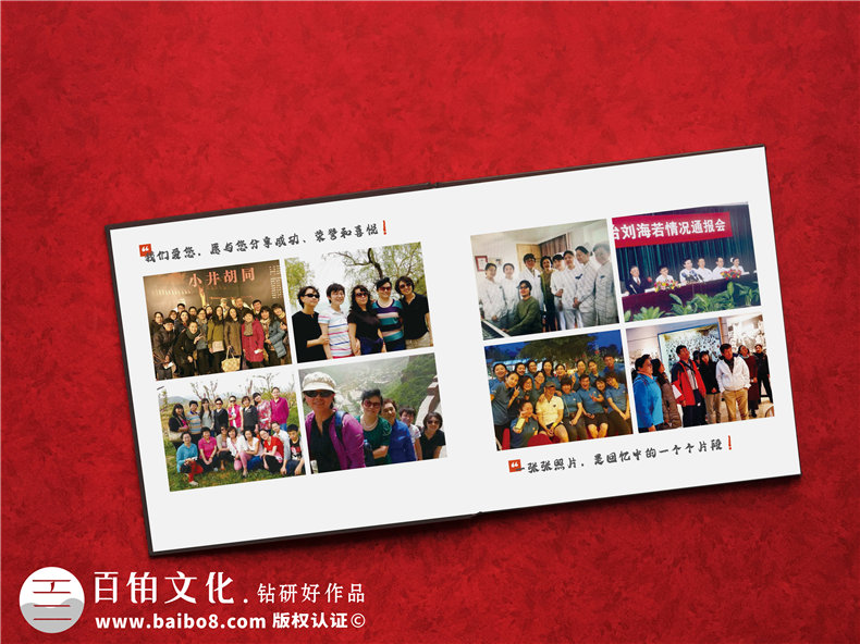 送給醫院領(lǐng)導的退休紀念相冊-贈主任醫師光榮離休影集照片書(shū)制作