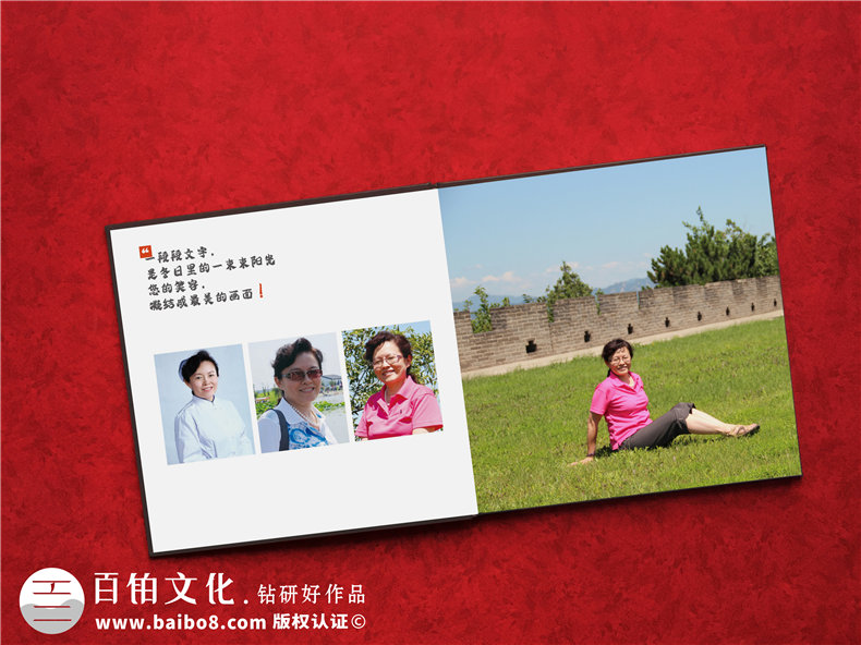 送給醫院領(lǐng)導的退休紀念相冊-贈主任醫師光榮離休影集照片書(shū)制作