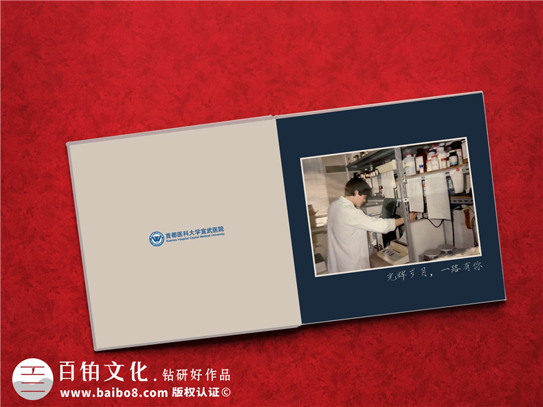 給導師制作相冊影集-老師退休生日大壽或調離都可以送的禮物紀念冊