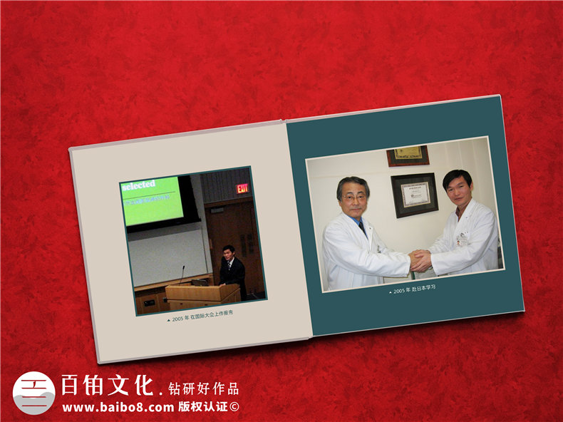 給導師制作相冊影集-老師退休生日大壽或調離都可以送的禮物紀念冊