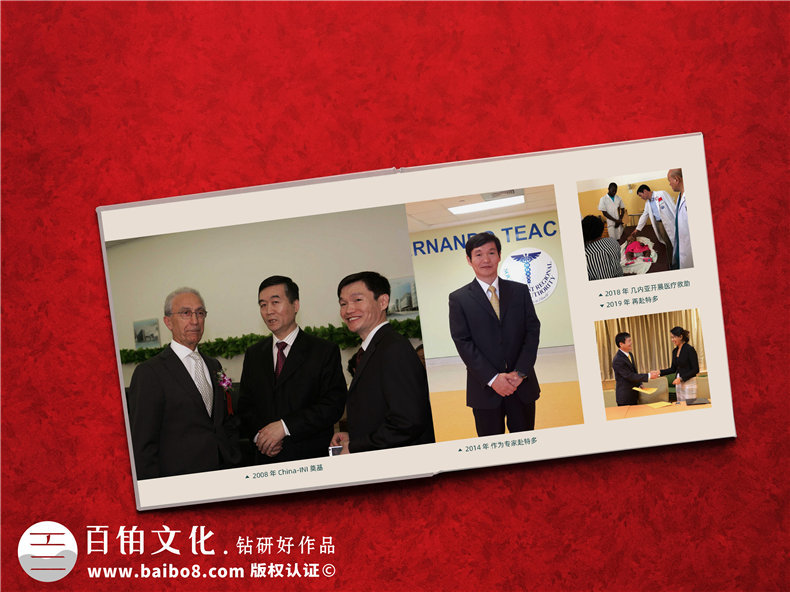 給導師制作相冊影集-老師退休生日大壽或調離都可以送的禮物紀念冊