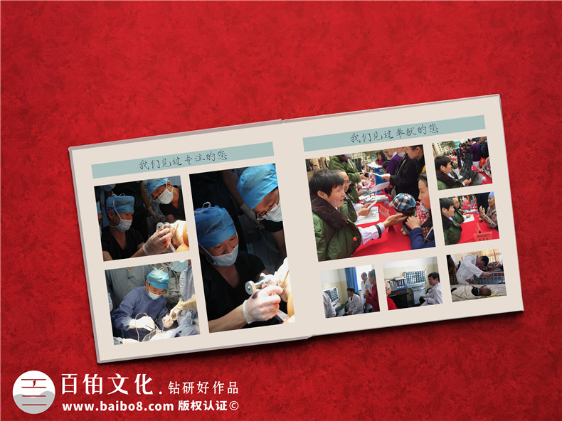 給導師制作相冊影集-老師退休生日大壽或調離都可以送的禮物紀念冊