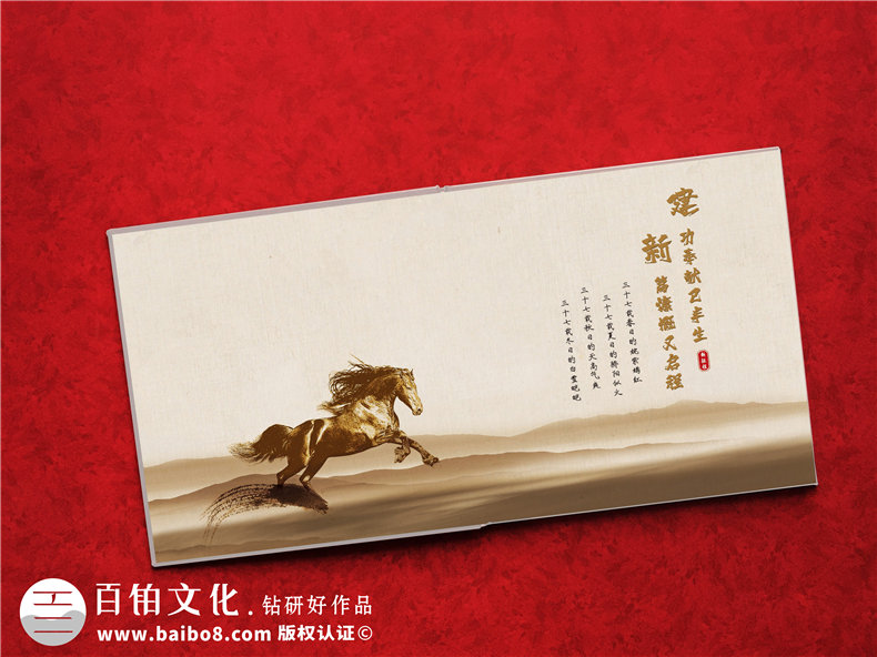 給導師制作相冊影集-老師退休生日大壽或調離都可以送的禮物紀念冊