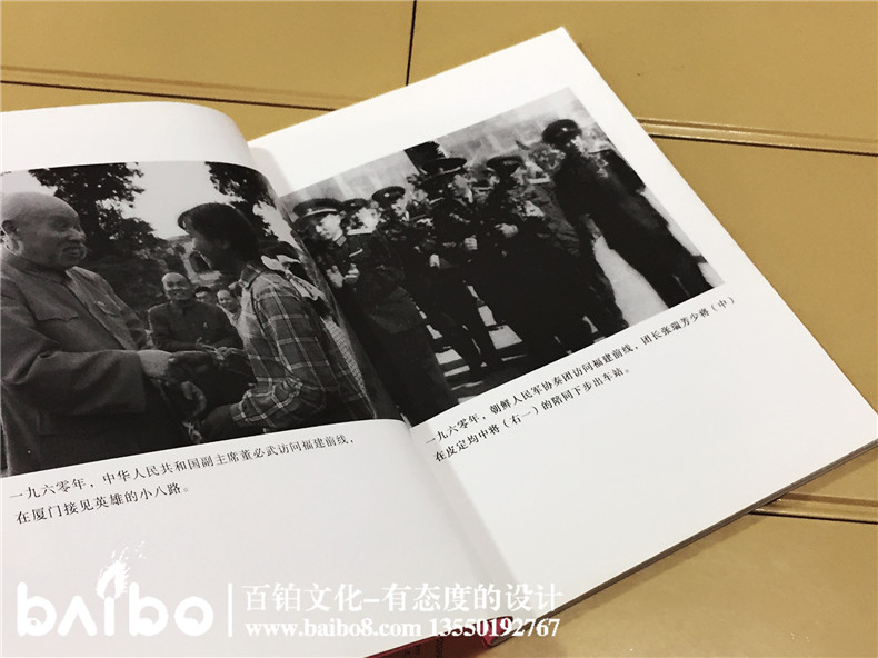 走過(guò)60年-攝影作品集出書(shū)-個(gè)人作品印刷裝訂
