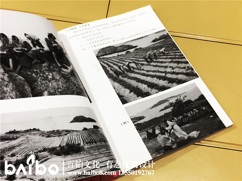 走過(guò)60年-攝影作品集出書(shū)-個(gè)人作品印刷裝訂