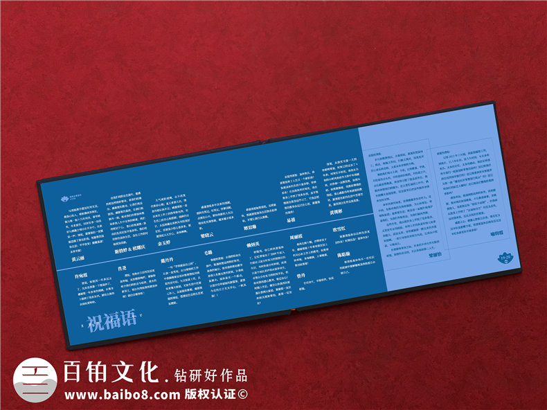 領(lǐng)導離職紀念冊文字部分內容怎么排版-領(lǐng)導人影集設計